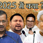 भूतिया फिल्मों की ‘भूल-भुलैया’ में फिर से गोते लगाता बॉलीवुड, जान लीजिए पूरा इतिहास