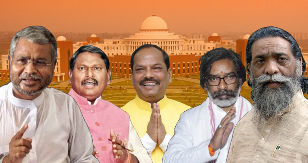 Dayitva Jharkhand Election History