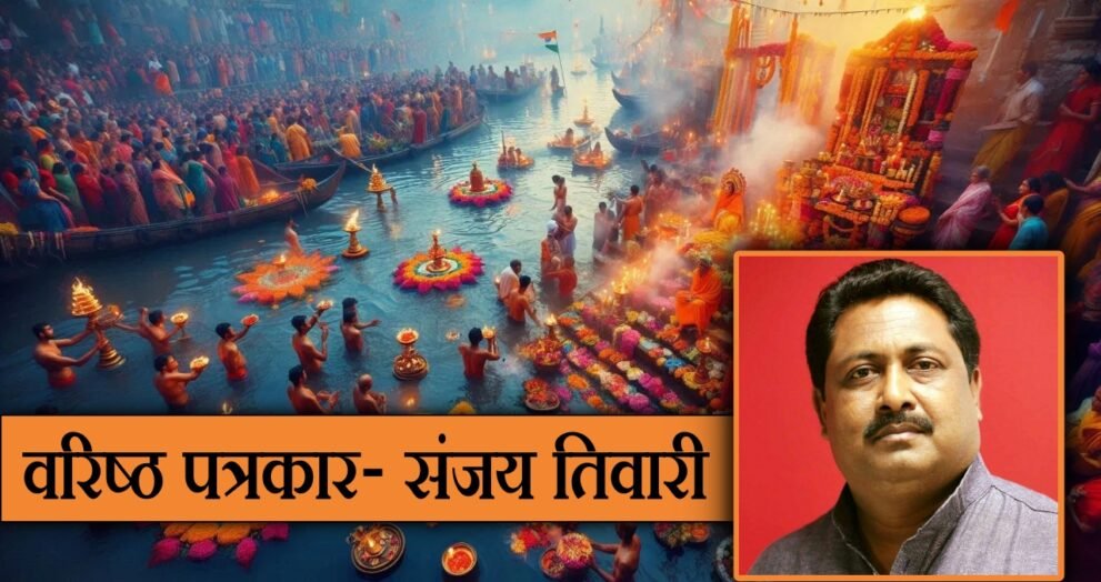 Dayitva Kartik Purnima Ganga Snan Dayitva Media