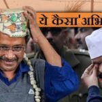क्या है FII और FDI, जिनकी वजह से शेयर बाजार हो जाता है धड़ाम