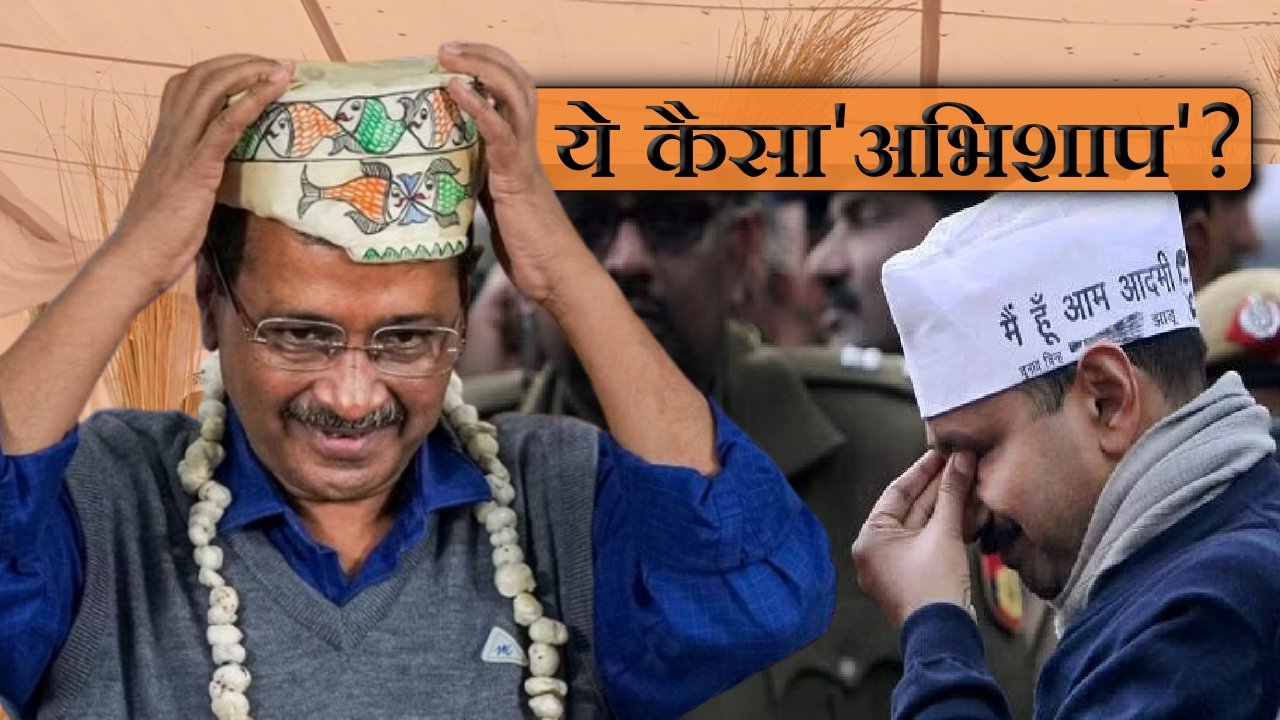 Dayitva Media AAP Arvind Kejriwal Ministers