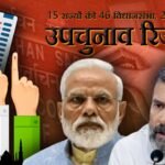 UP उपचुनाव रिजल्ट: CM योगी ने उखाड़ी सपा की ‘साख’, जानें क्या बचा क्या गया?