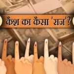 कंगाल पाकिस्तान का करोड़पति भिखारी, दादी के चालीसवें पर दे दी शाही दावत, 20 हजार लोगों को दी रॉयल पार्टी