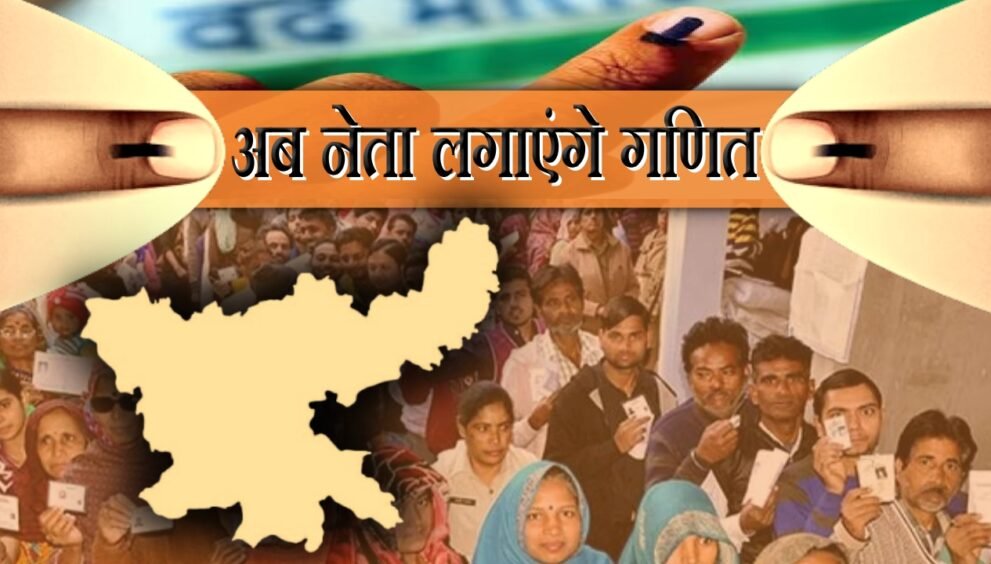 Dayitva-Media-Jharkhand-Elections