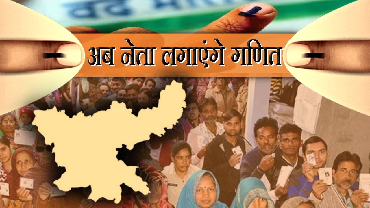 Dayitva-Media-Jharkhand-Elections