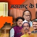 JMM जीती पर BJP को तसल्ली क्यों? पाया भले कुछ नहीं लेकिन कुछ खोया भी नहीं, क्या है आंकड़ों की जुबानी