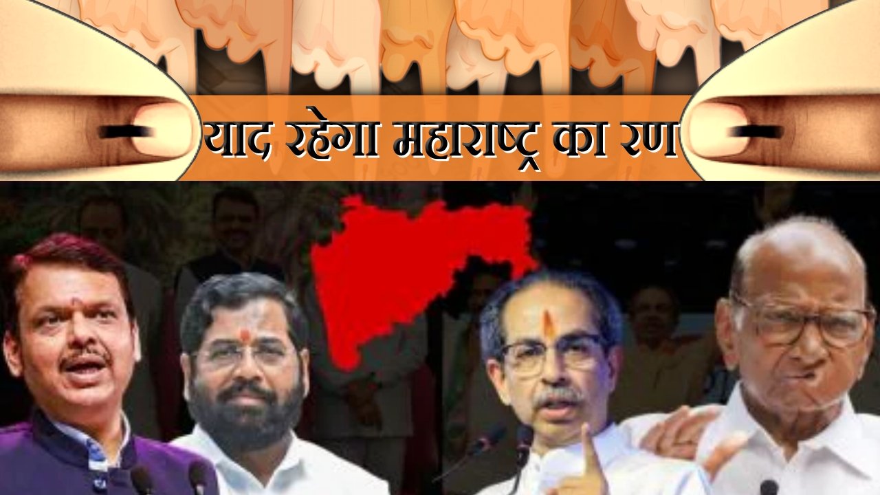 Dayitva Media Maharashtra Elections