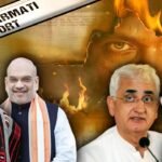 ‘बारूद’ के ढेर पर मणिपुर, CM की कुर्सी से लेकर SC कोटे तक जानिए सारी बात !  