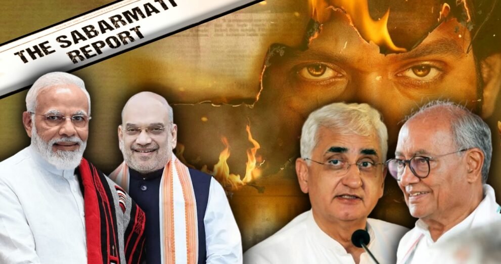 Dayitva Media SABARMATI REPORT