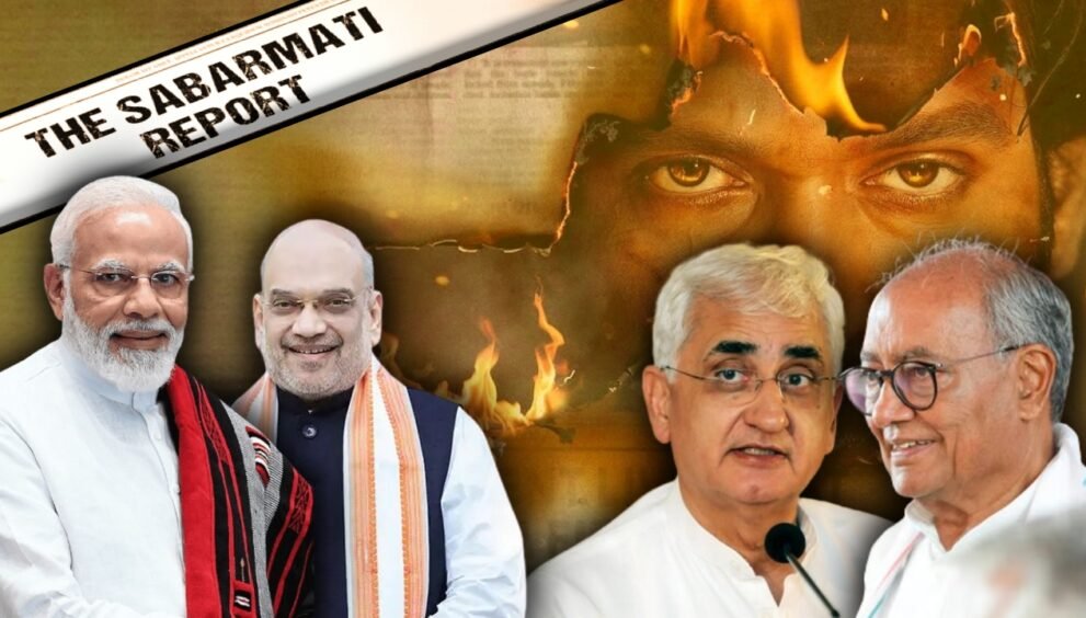 Dayitva Media SABARMATI REPORT