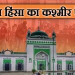हार पचा नहीं पाते तो रोते हैं ईवीएम का रोना, सिर्फ विपक्ष ही नहीं, कभी बीजेपी ने भी उठाए थे ईवीएम पर सवाल
