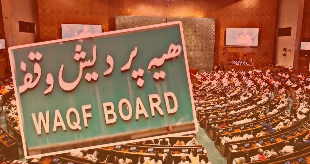 Dayitva Media waqf board parliament winter session