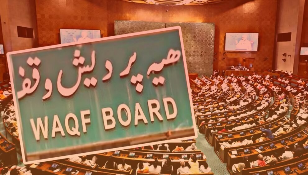 Dayitva Media waqf board parliament winter session