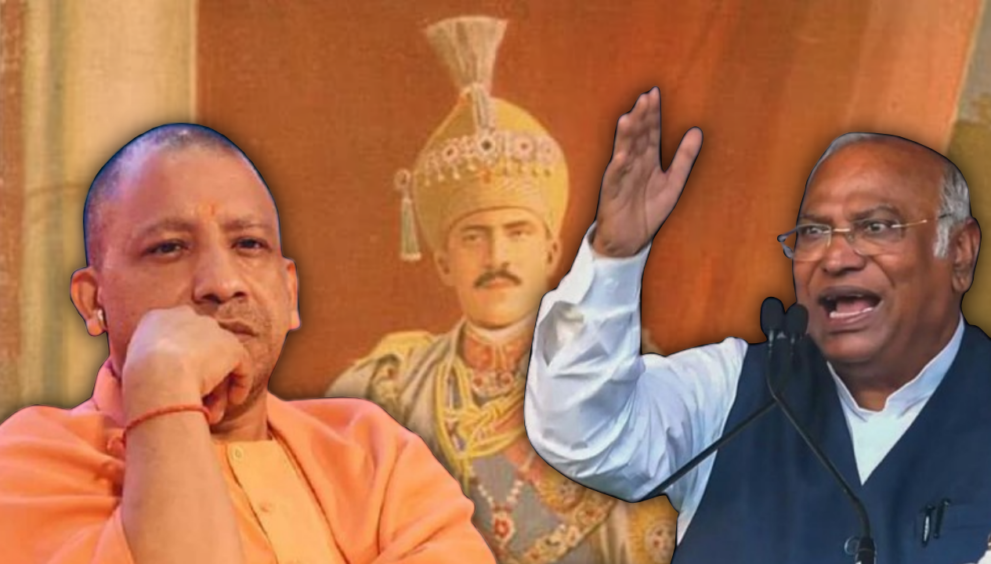 Dayitva Yogi Adityanath Mallikarjun Kharge