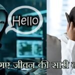 ट्रंप के आने के बाद कितनी बदलेगी ‘AI’ की दुनिया, क्या पड़ेगा मस्क के संगत का असर?