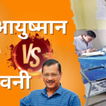 मणिपुर में घुसपैठियों के पास से मिला एलॉन मस्क की कंपनी का ‘स्टारलिंक डिवाइस’, जासूसी की कोई गहरी साजिश तो नहीं!