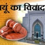 नितिन गडकरी ने फिर कसा नेताओं पर तंज, बोले “असंतुष्ट आत्माओं का सागर है राजनीति”, पीएम, सरकार और विषकन्या को लेकर क्या कहा गडकरी ने?