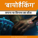 जॉर्ज सोरोस: एक ही दिन में बैंक को कर दिया कंगाल, ऐसे बना था अरबपति, खिलाड़ी, मसीहा या साजिशकर्ता?
