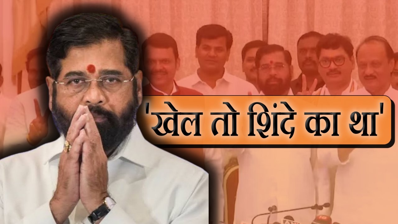 Dayitva Media Eknath Shinde Maharashtra CM Devendra Fadnavis