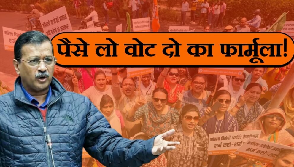Dayitva Media Kejriwal 2