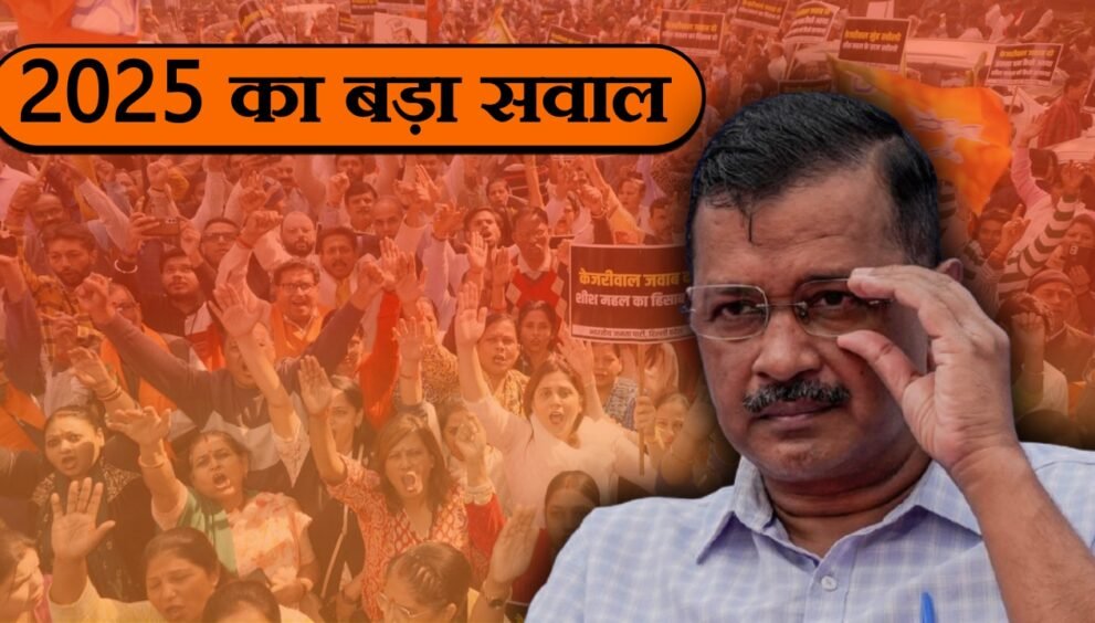 Dayitva Media Kejriwal Img