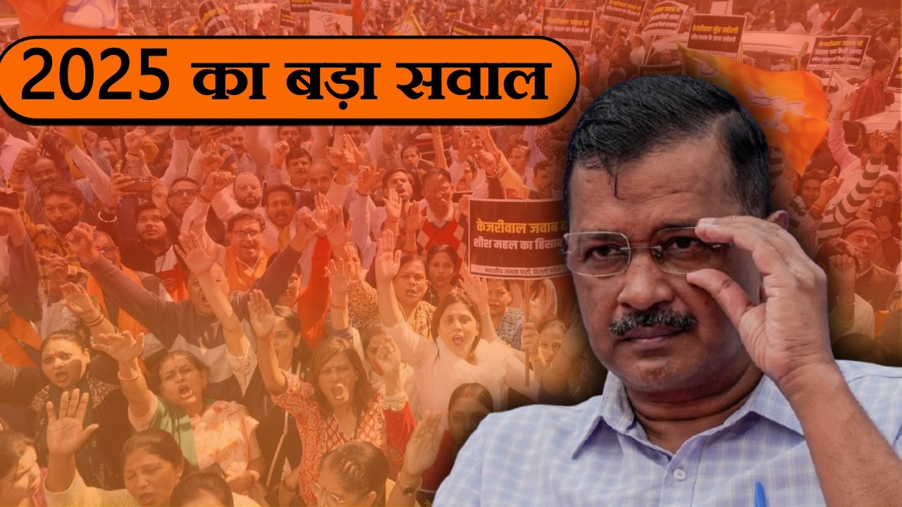 Dayitva Media Kejriwal Img