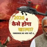 अक्षय, अविनाशी, मोक्ष प्रदाता प्रयागराज का अक्षयवट, त्रिदेव की शक्ति से हुआ प्रकट, मां सीता ने दिया आशीर्वाद