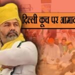 हिन्दी चीनी भाई-भाई का जुमला फिर से होगा बुलंद? भारत और चीन के बीच विवादों की पूरी तस्वीर