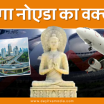 उपराष्ट्रपति के खिलाफ आया प्रस्ताव महाभियोग या अविश्वास? या फिर दोनों नहीं; जानिये क्या कहता है संविधान