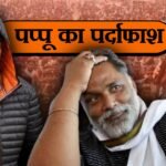 आंदोलनकारी किसान दिल्ली कूच पर आमादा, राकेश टिकैत को महापंचायत में शामिल होने से रोका, किसान हुए आगबबूला
