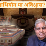 RBI के नए कप्तान संजय मल्होत्रा, नोटों पर साइन तो ठीक है, सुरसा के मुंह जैसी होगी अर्थव्यवस्था की चुनौतियां