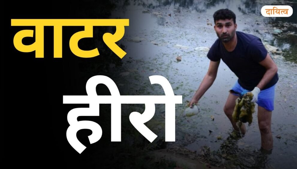 Dayitva Media Water Hero Thumb