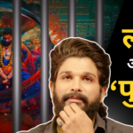 महाकुम्भ मेले पर विशेष: एक अंग्रेज ने रखा था ‘कुम्भ मेला’ नाम, एक चीनी यात्री ने लिखी थी पहली दास्तान