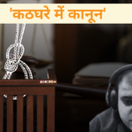 दिल्ली की महिलाएं मेहरबान तो केजरीवाल पहलवान!, फिर ‘रेवड़ी संस्कृति’ के भरोसे केजरीवाल, चलेगा ‘पैसे लो, वोट दो’ का फार्मूला?