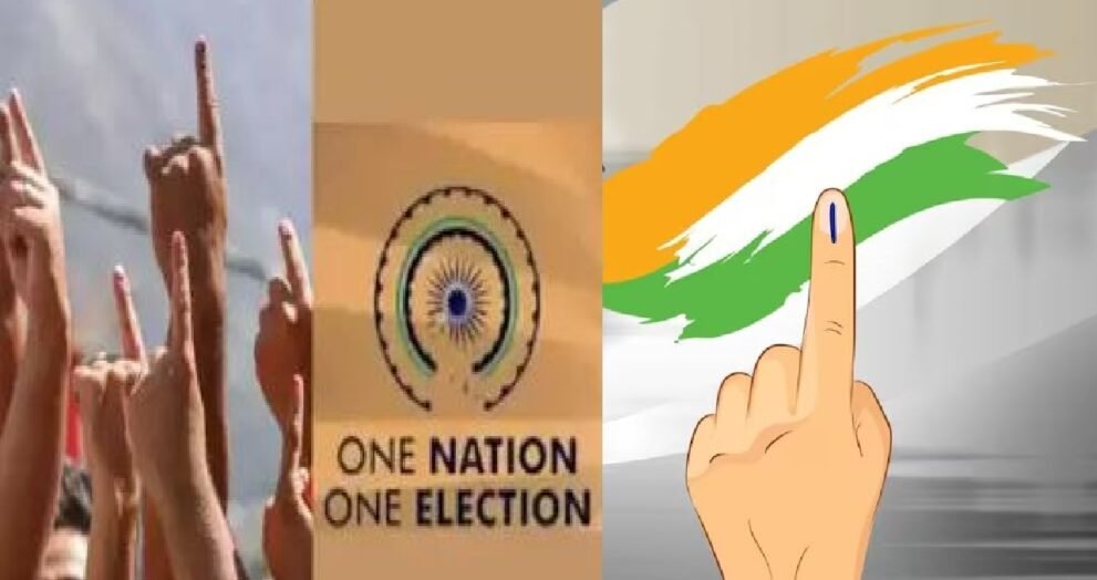 One Nation One Election - Dayitva Media