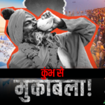 बचत बंद कर रहे हैं भारतीय! आखिर कहां जा रहा है पैसा? जानें अपना दायित्व