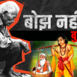 एक चूहे से मिला जिंदगी बचाने का क्रांतिकारी समाधान, चार युवा दिमाग ने बदली सदियों पुरानी अमानवीय सोच