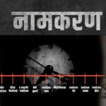 क्रांति का केंद्र रहा है प्रयाग कुंभ, जानें आजादी से पहले कैसे हिला ब्रिटिश सिंहासन