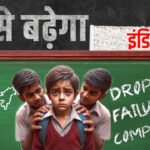 सजा-ए-मौत का सच: ईरान में सख्ती, चीन में गोपनीयता, अमेरिका में बहस, भारत में फांसी पर लटके हैं सवाल